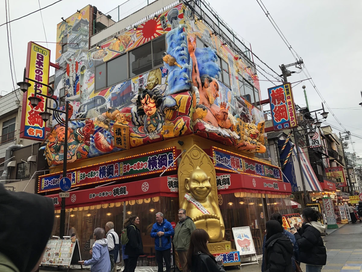 Osaka