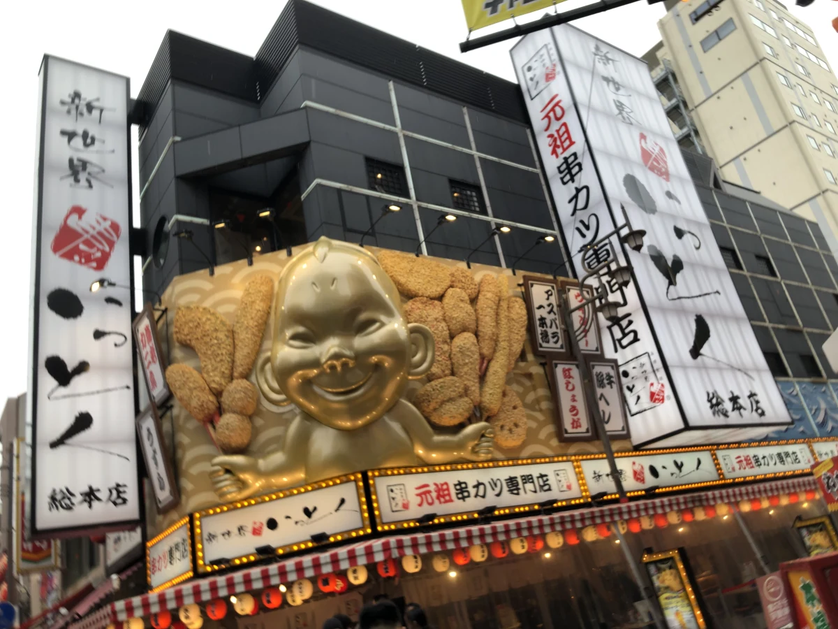 Osaka