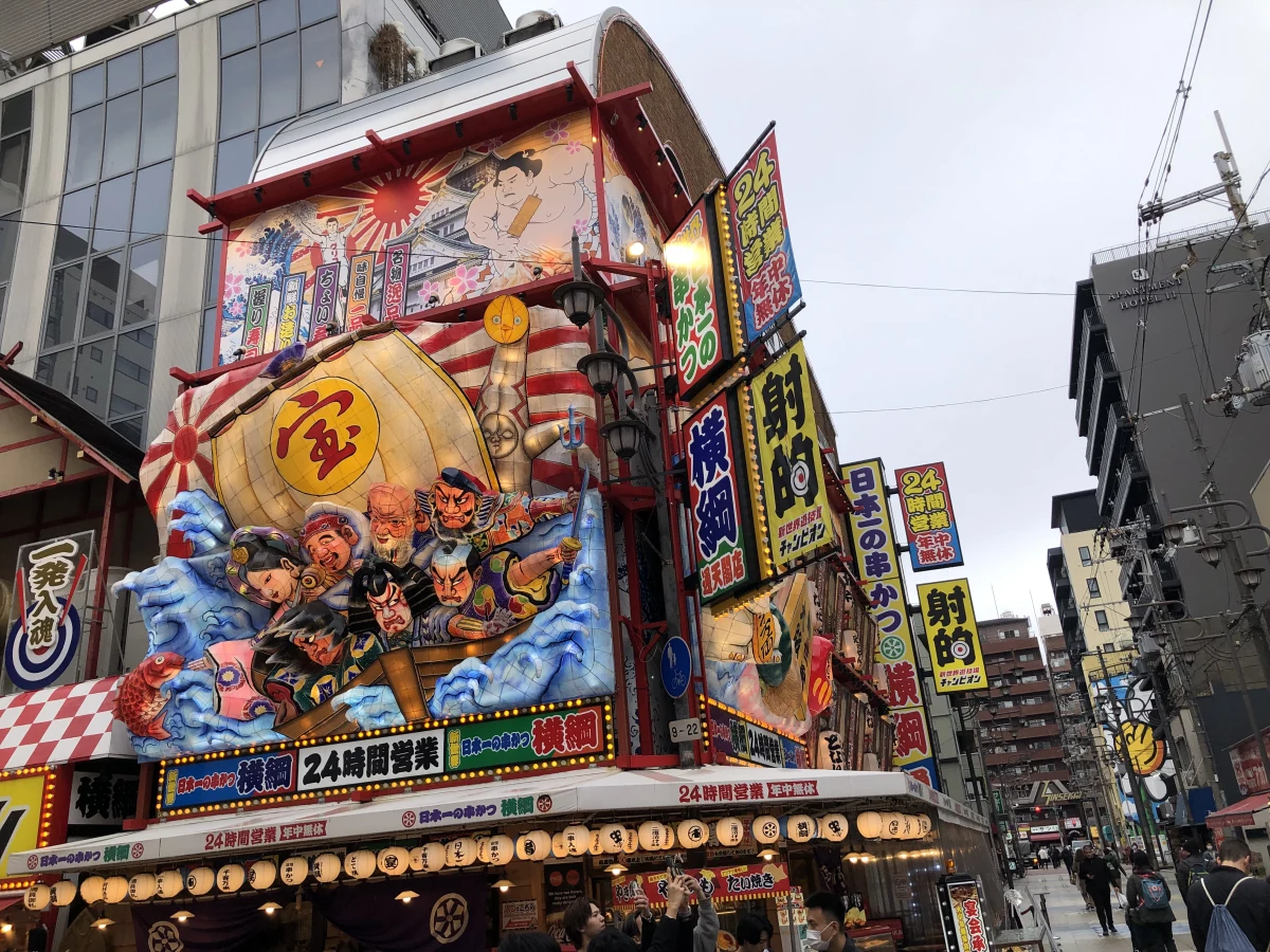 Osaka