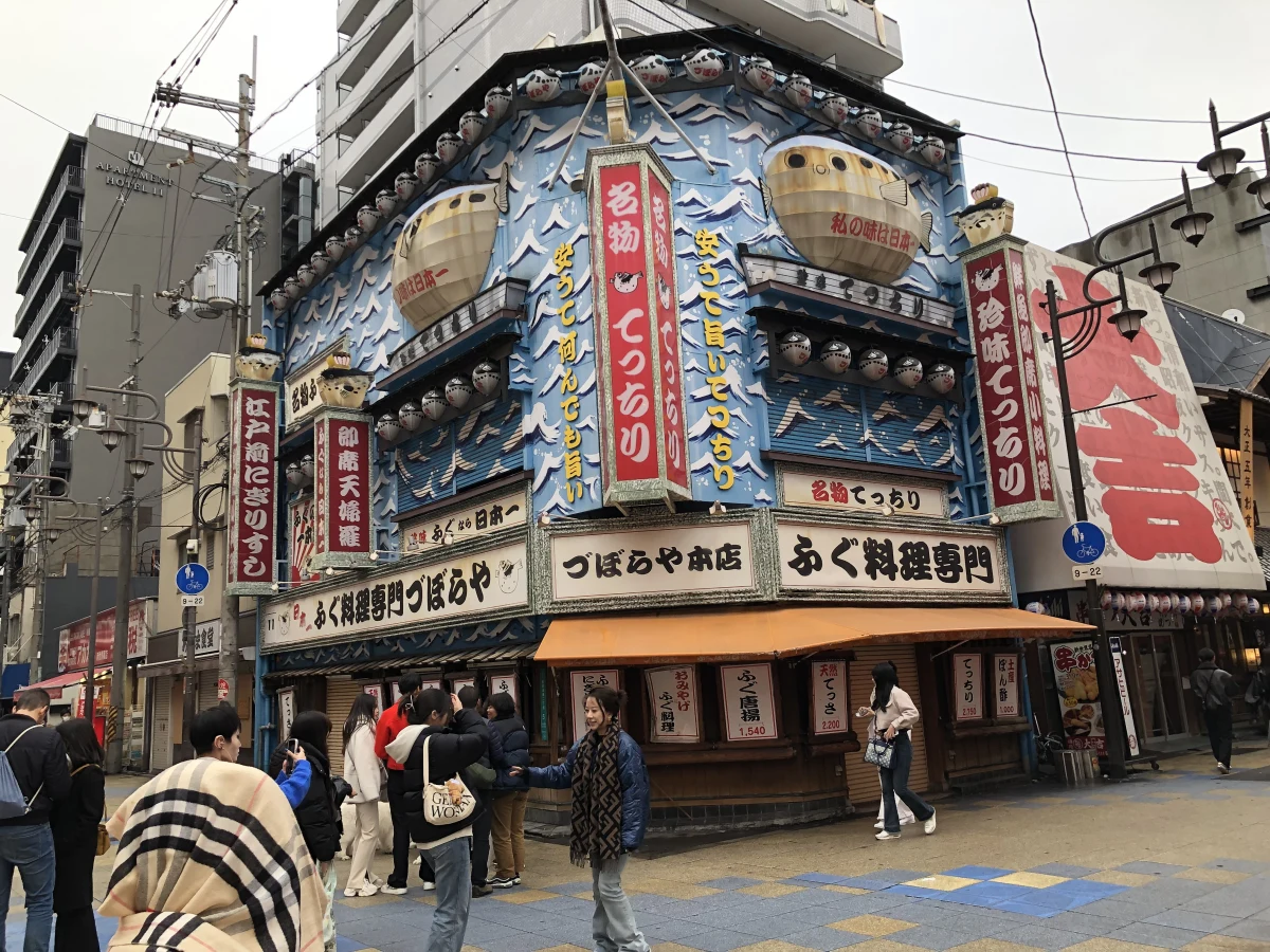 Osaka