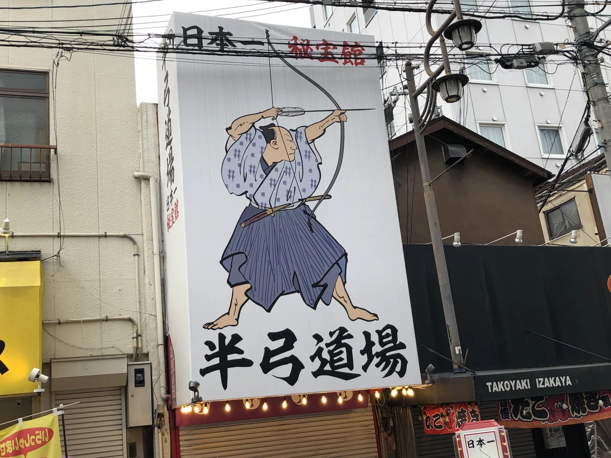 Osaka