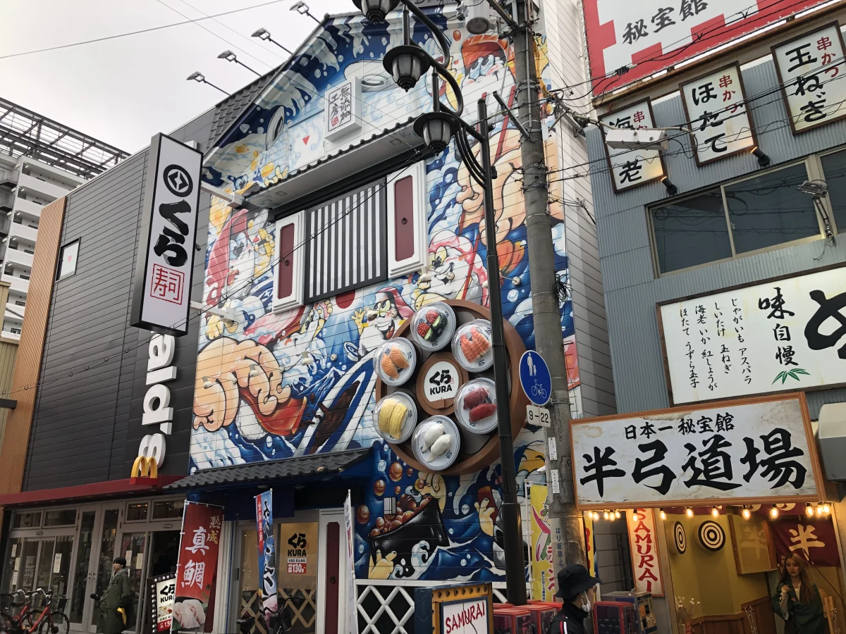 Osaka