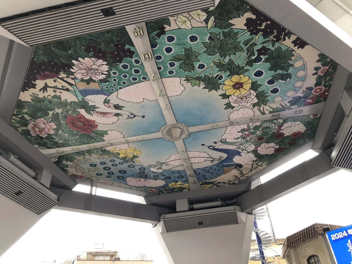 Osaka