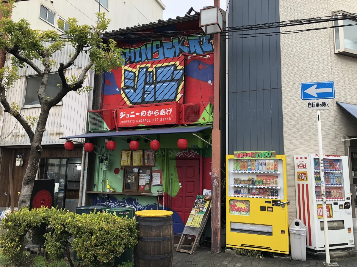 Osaka
