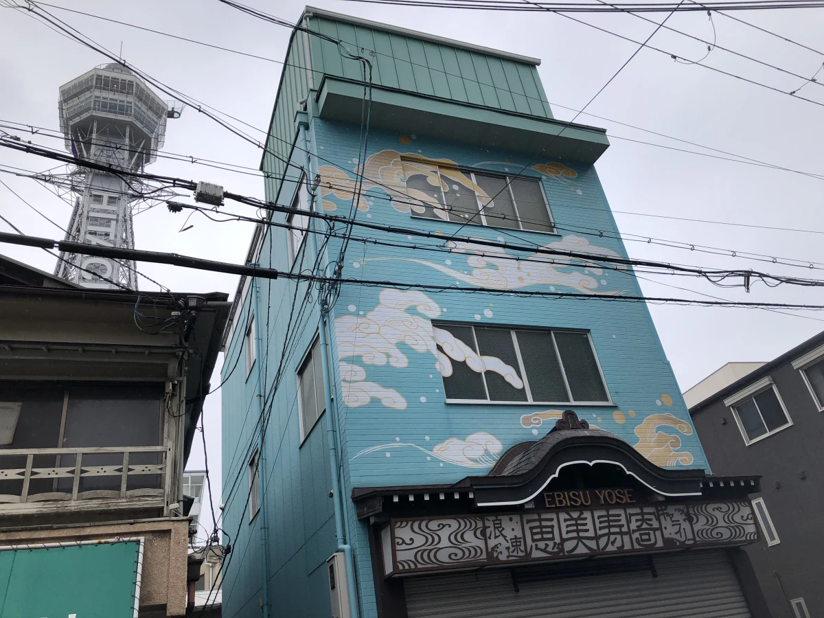 Osaka