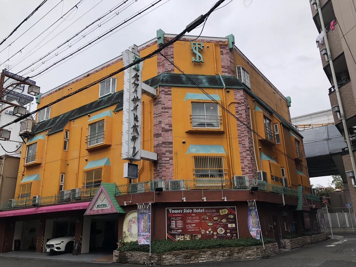 Osaka