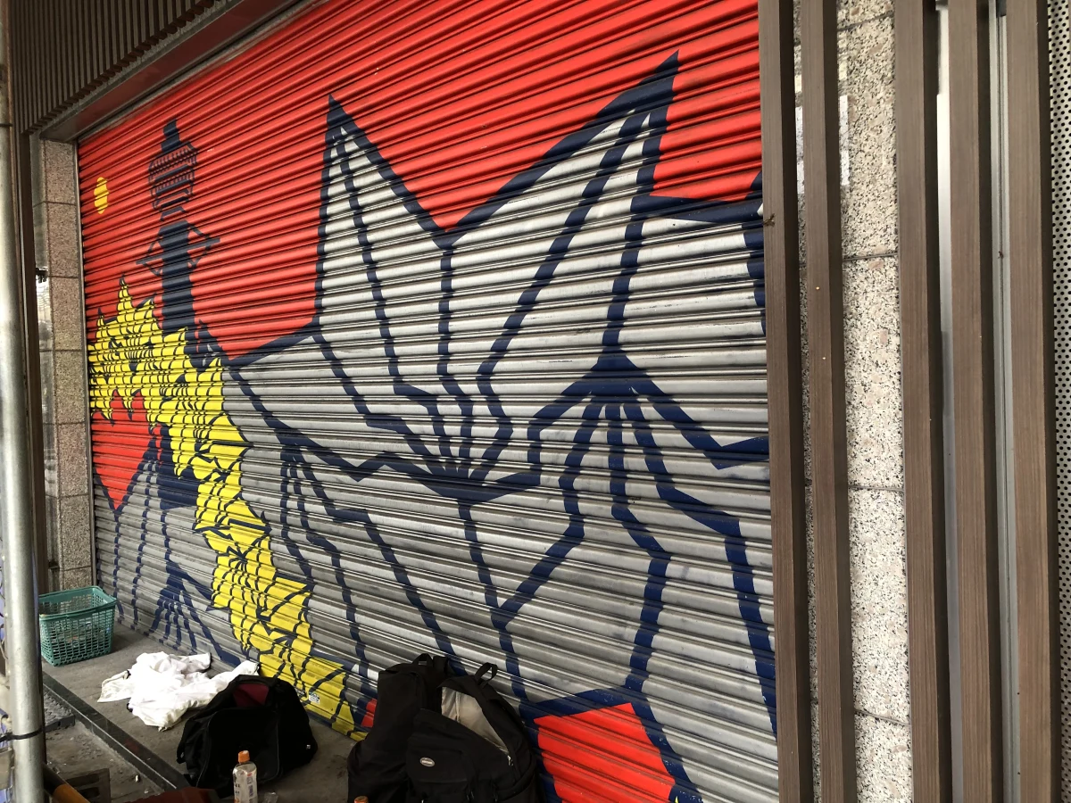 Osaka