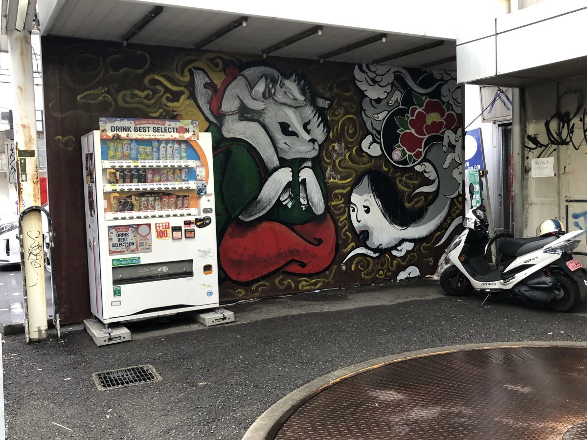 Osaka