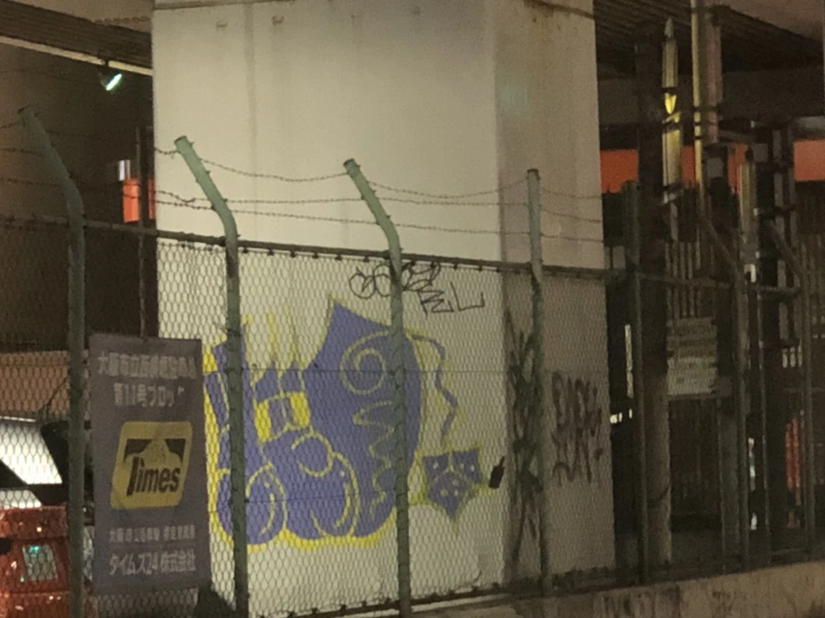 Osaka