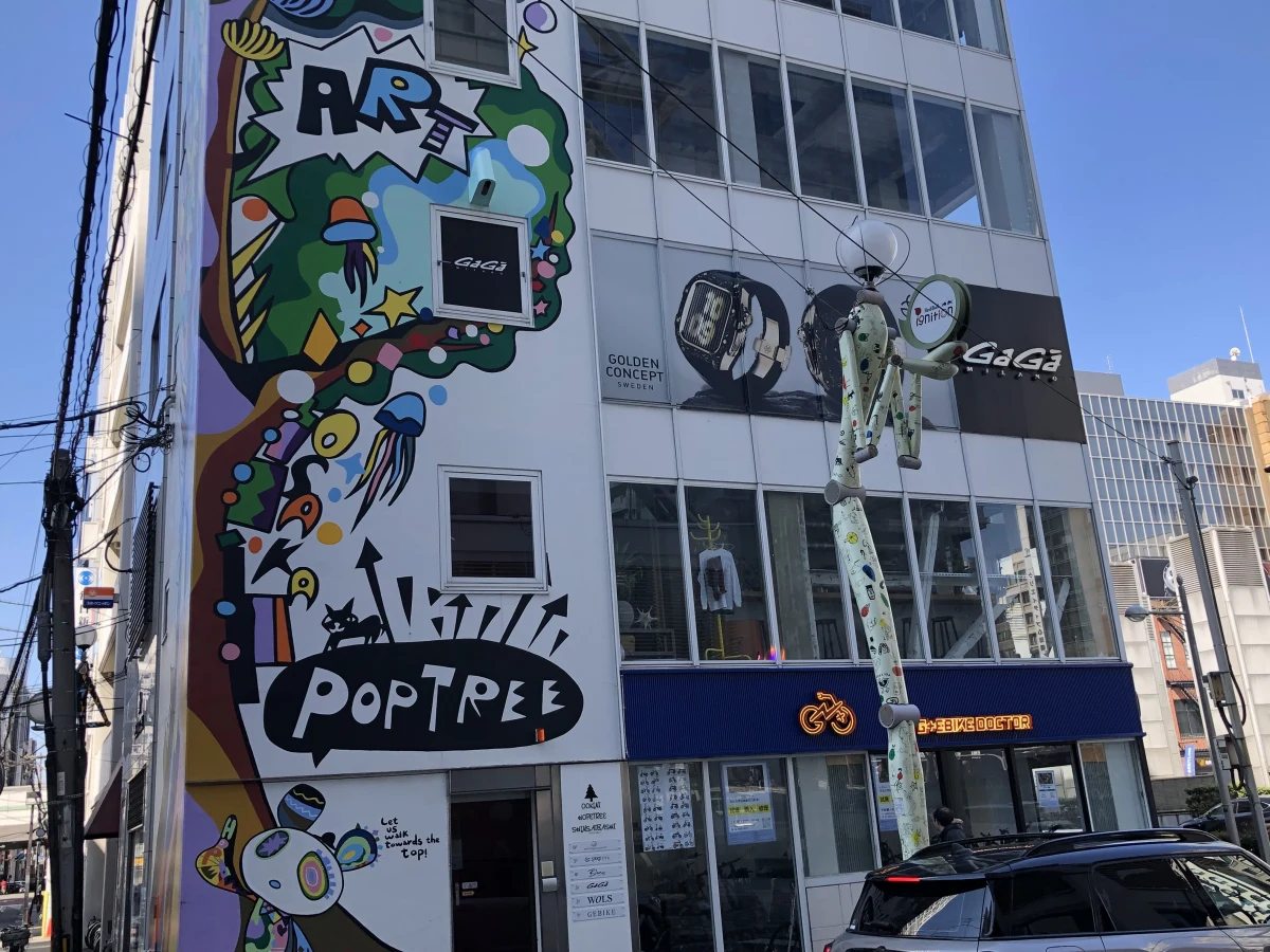 Osaka