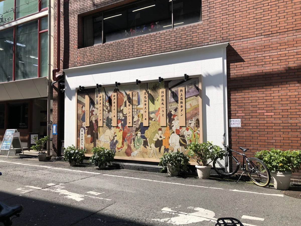 Osaka