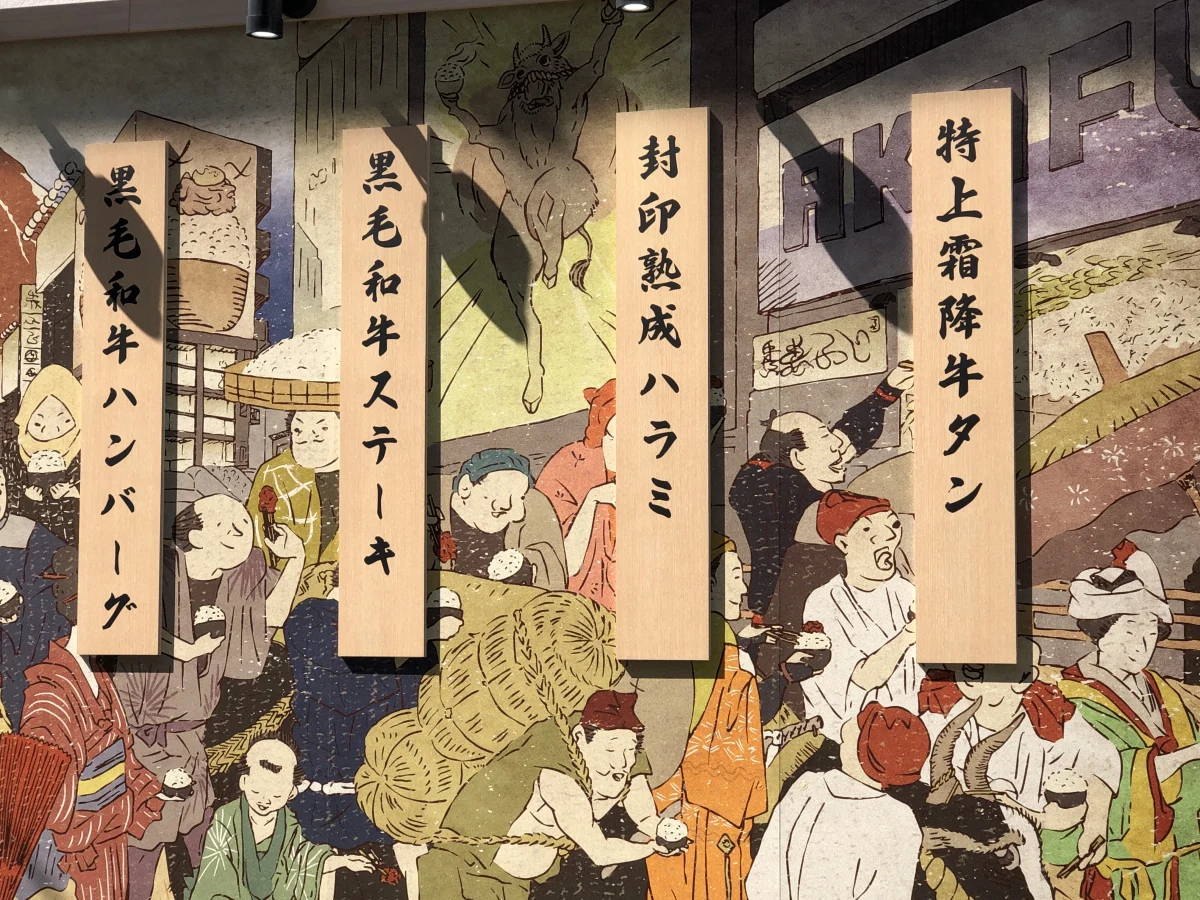 Osaka