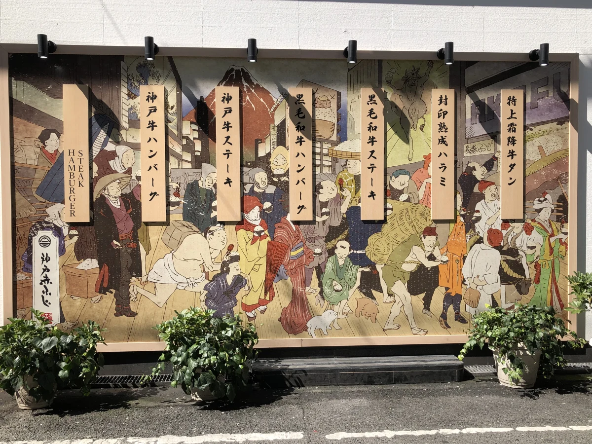 Osaka