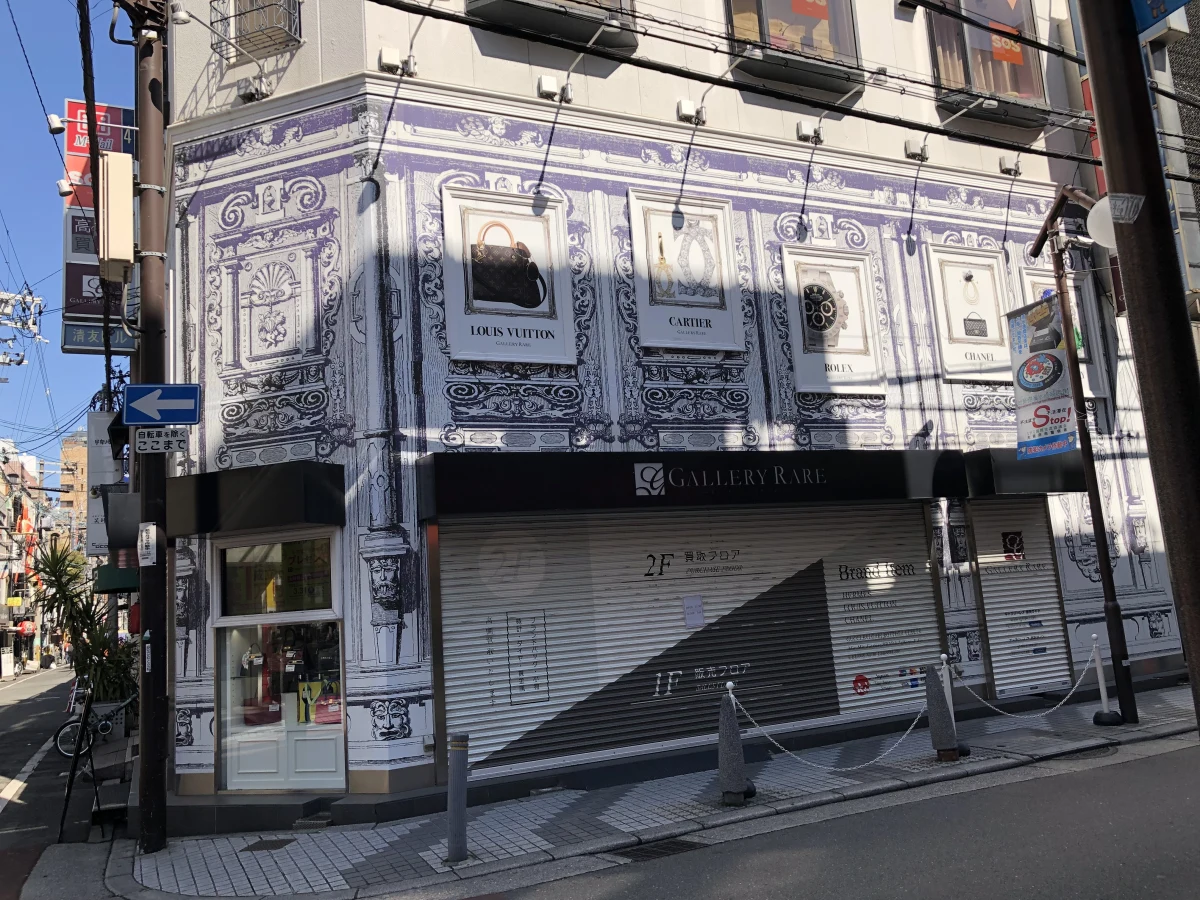 Osaka