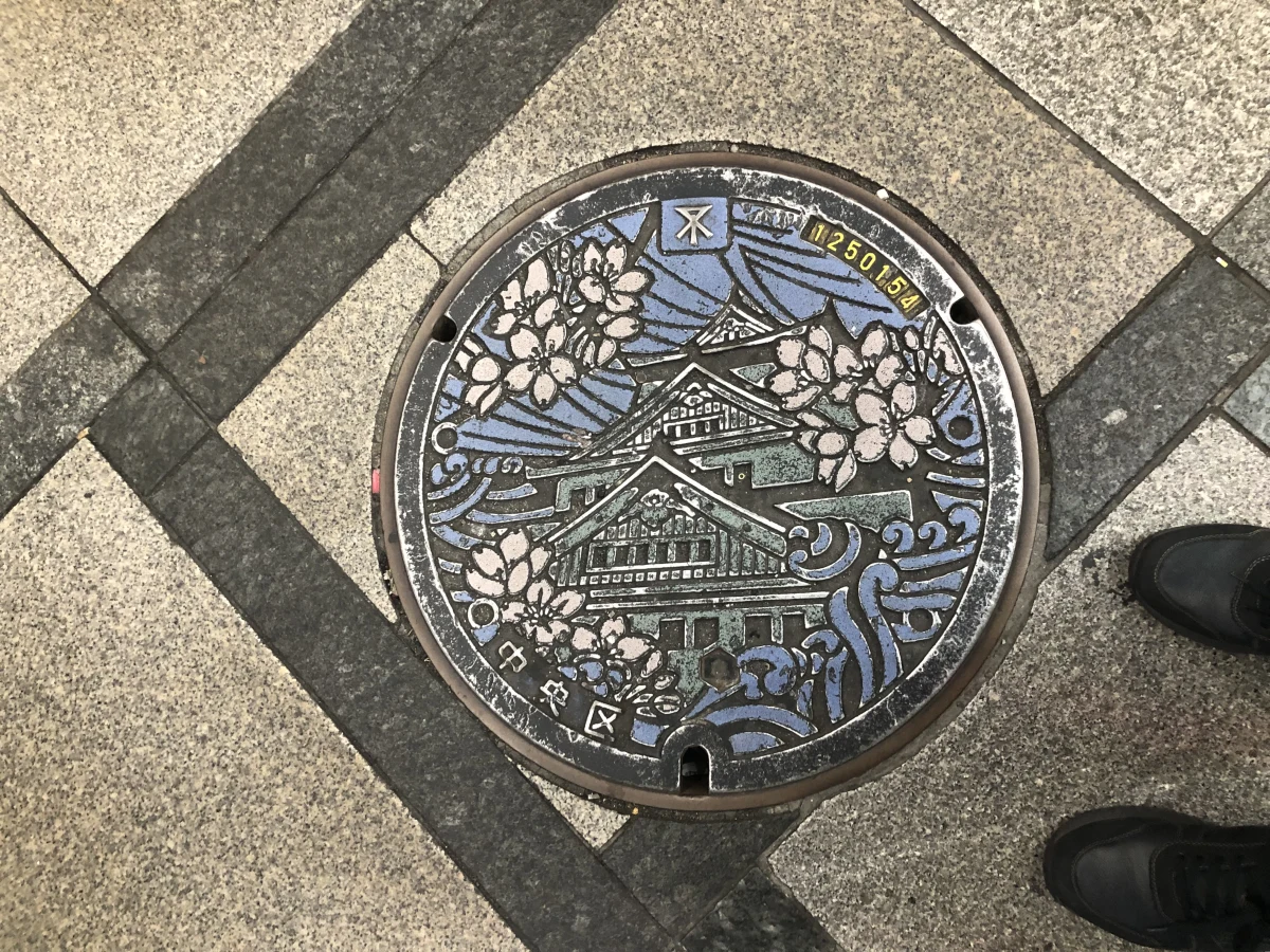 Osaka