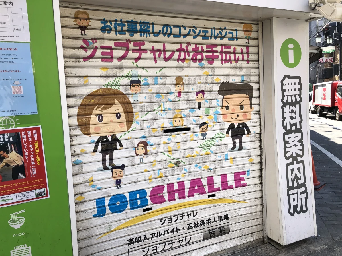 Osaka