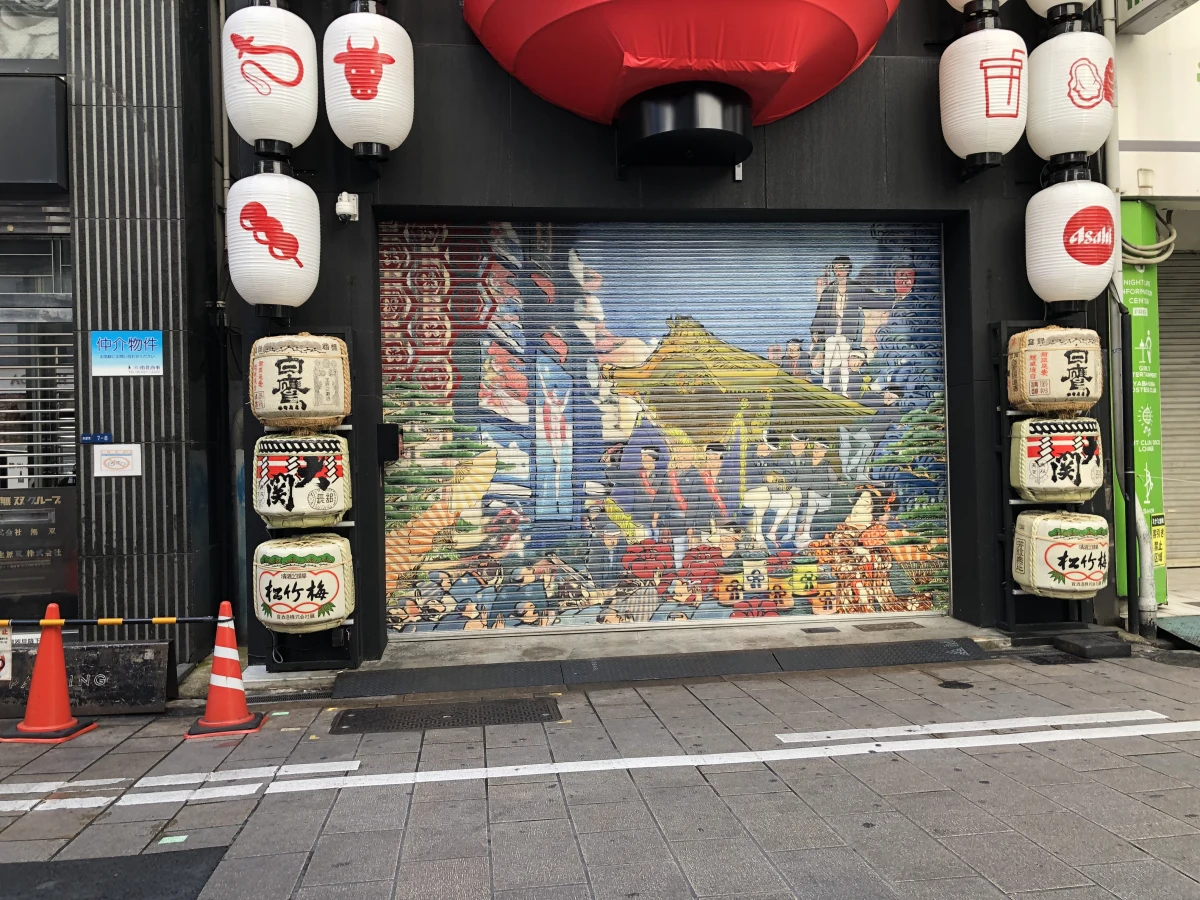Osaka