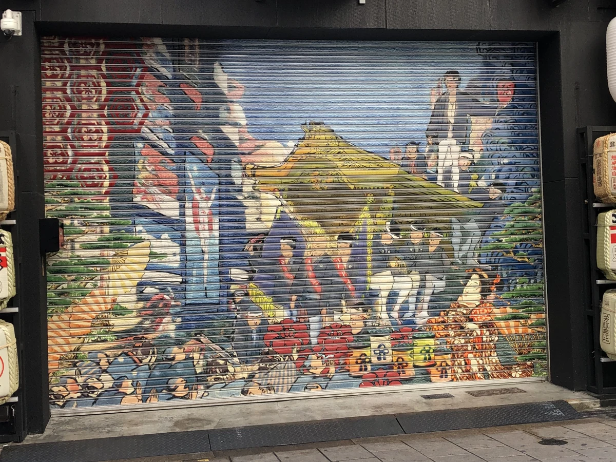 Osaka