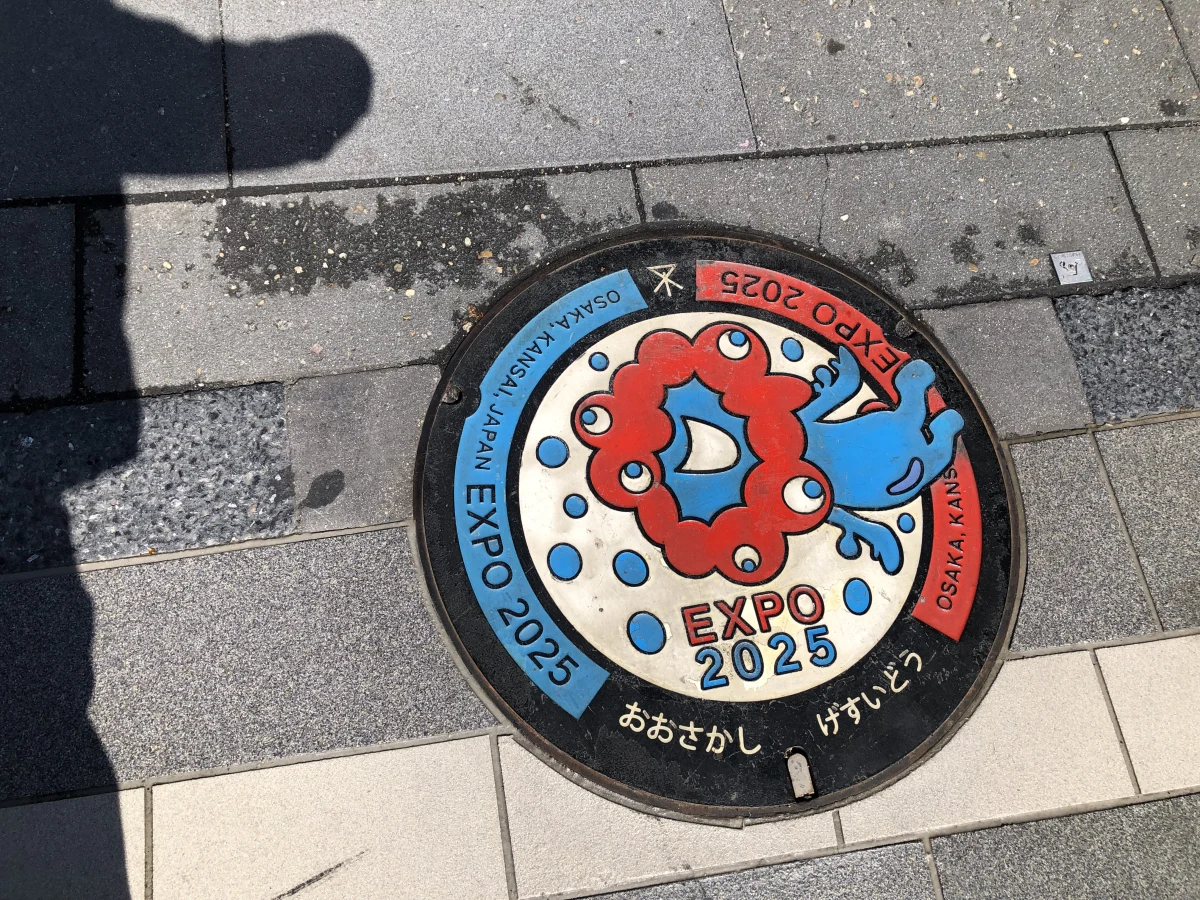 Osaka