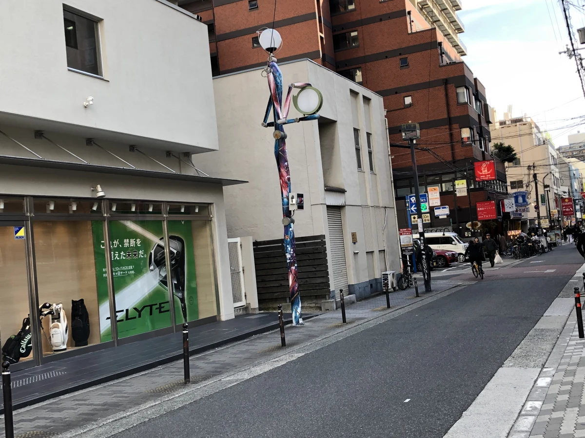 Osaka