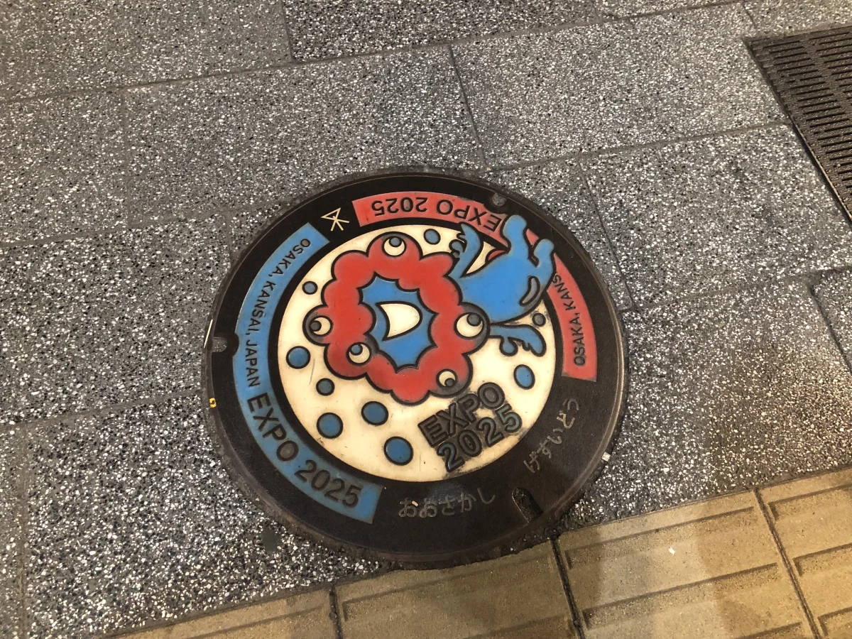 Osaka
