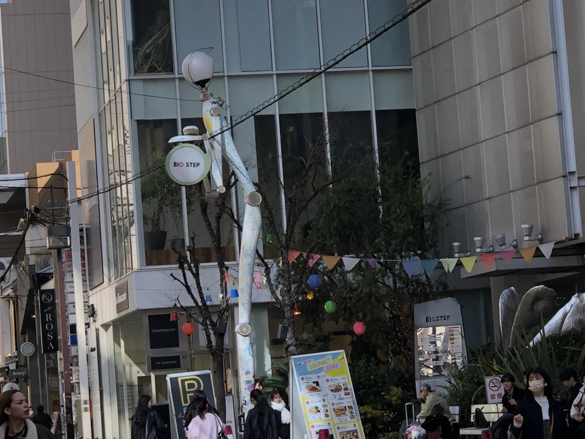 Osaka