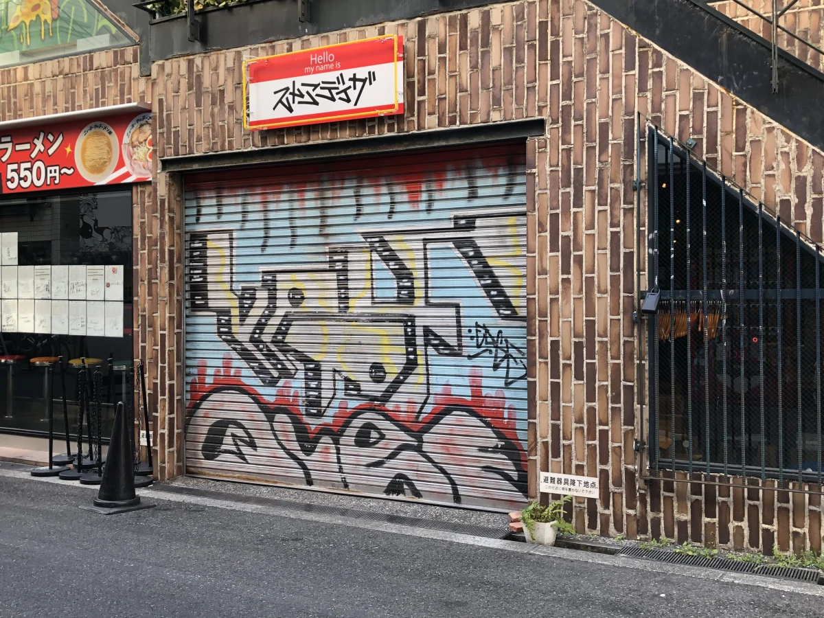 Osaka