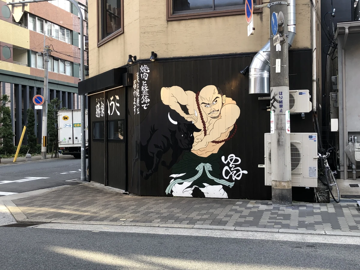 Osaka
