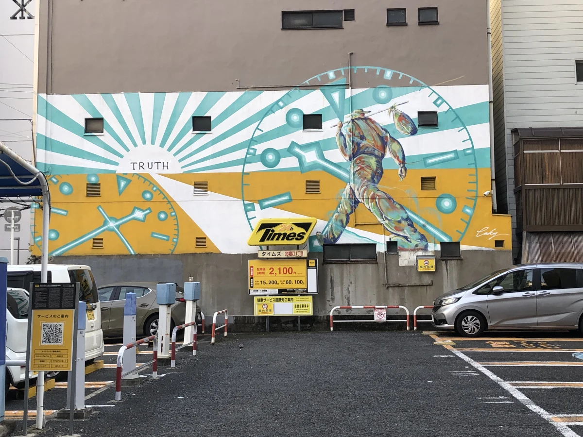 Osaka