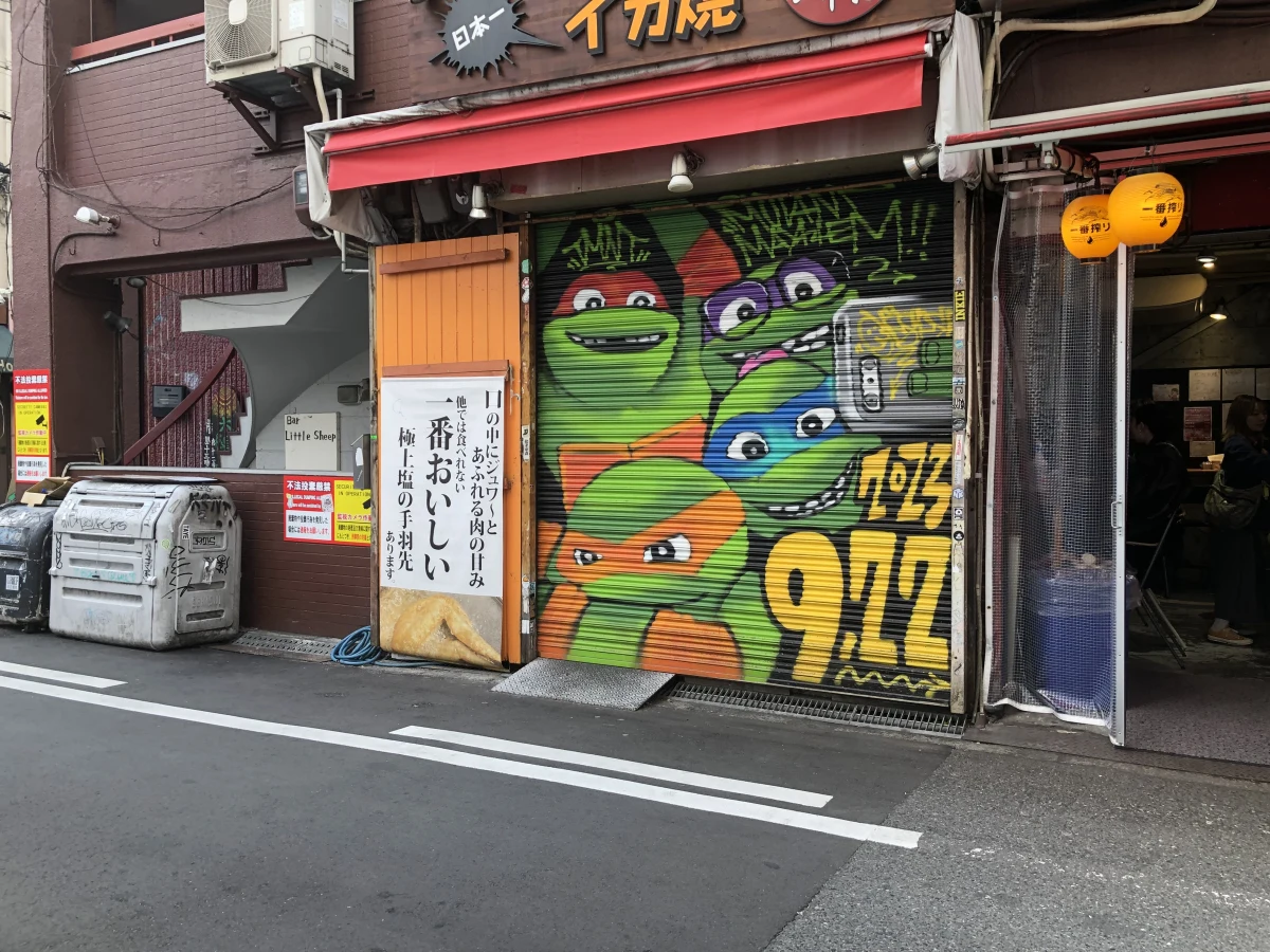 Osaka
