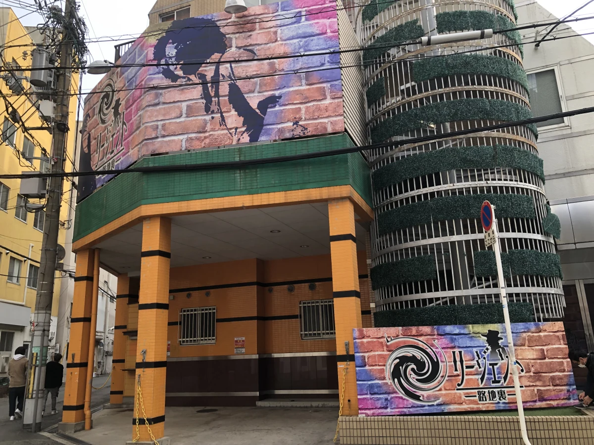 Osaka