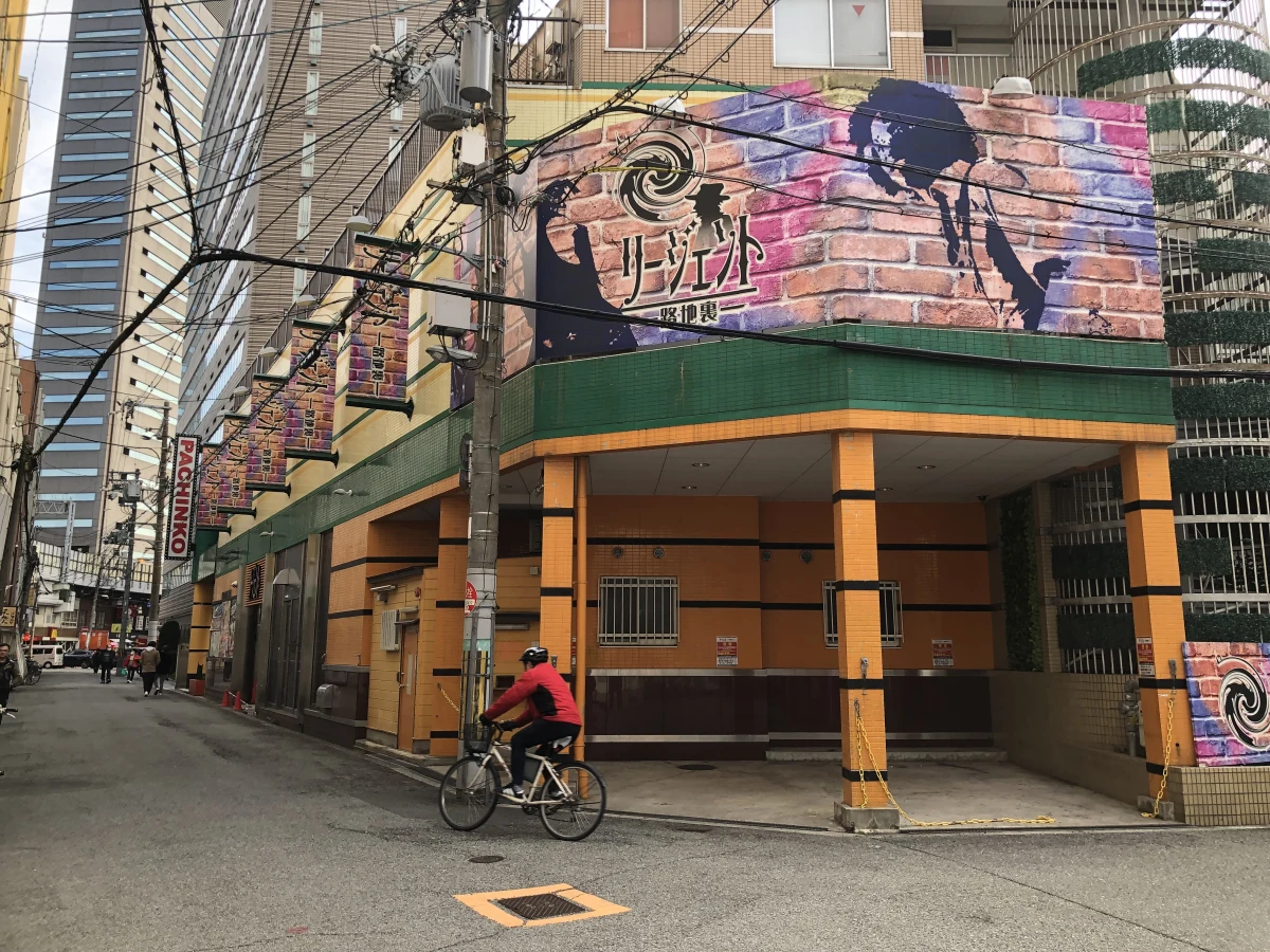 Osaka