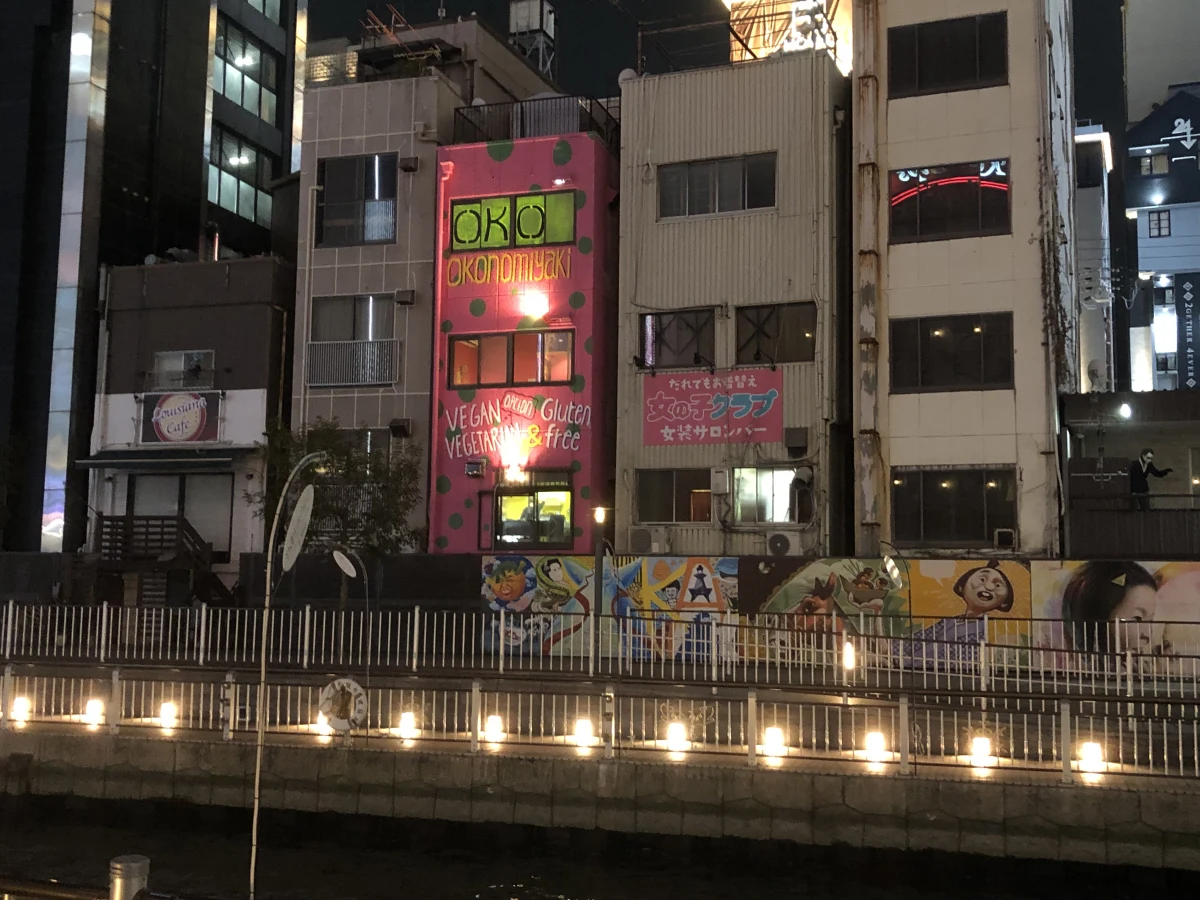 Osaka
