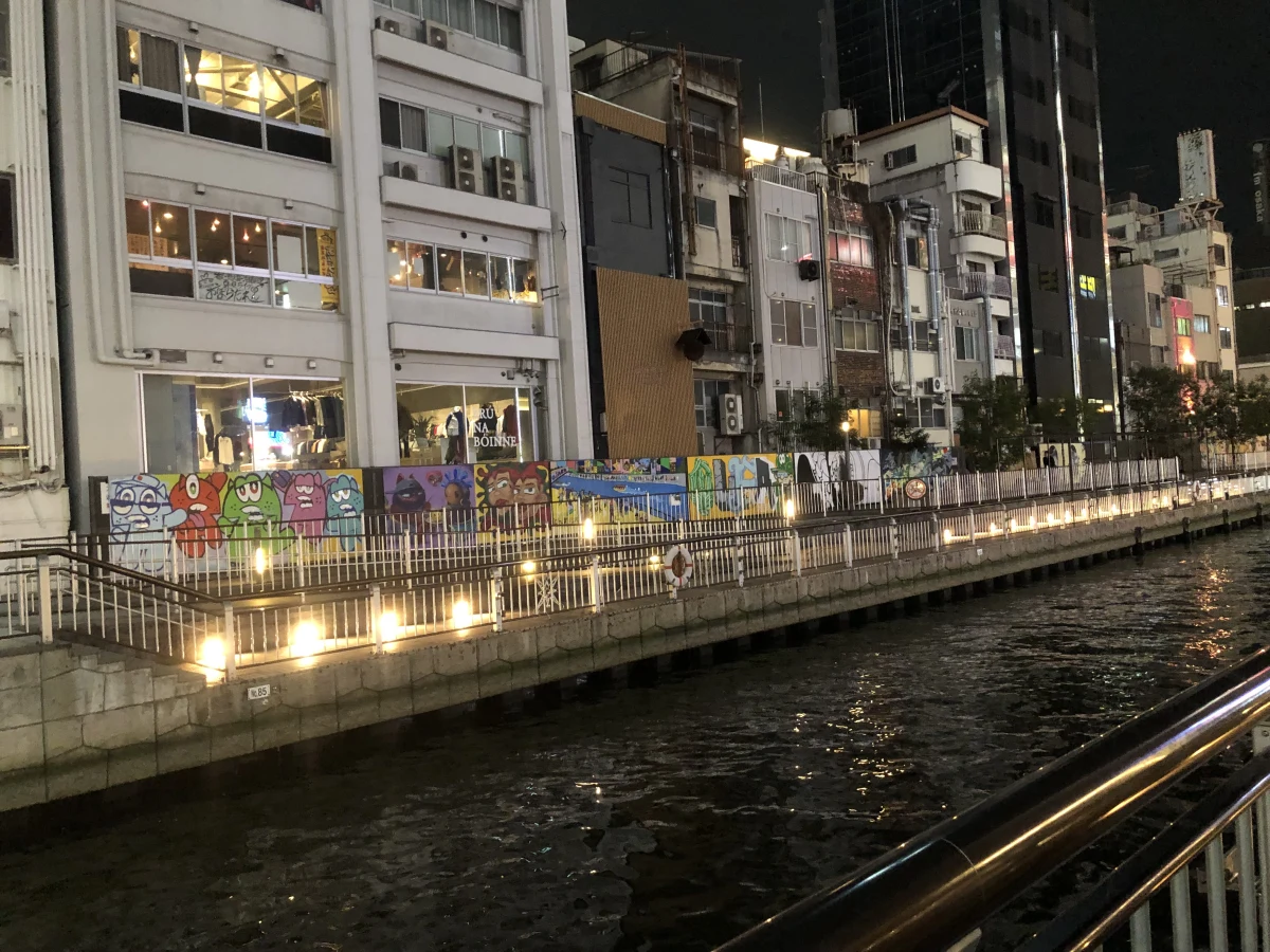 Osaka