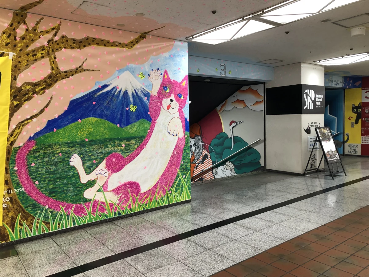 Osaka