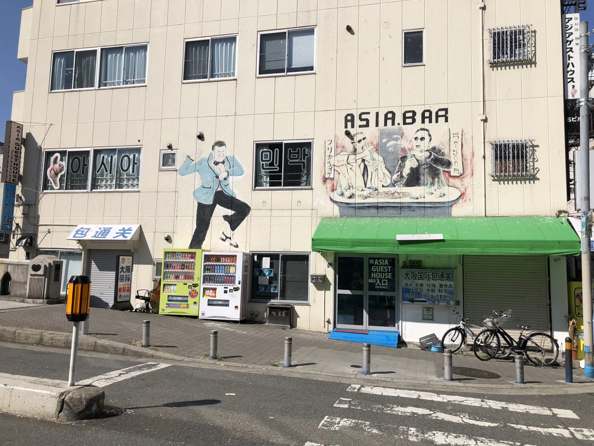 Osaka