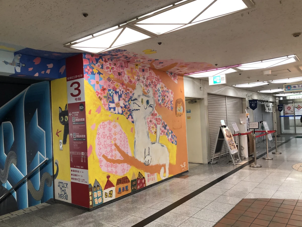 Osaka