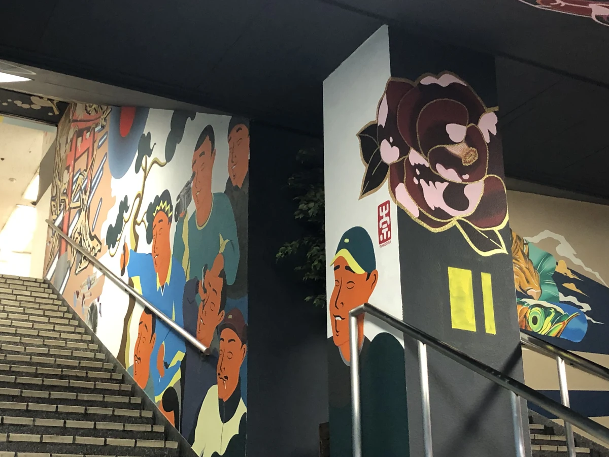Osaka