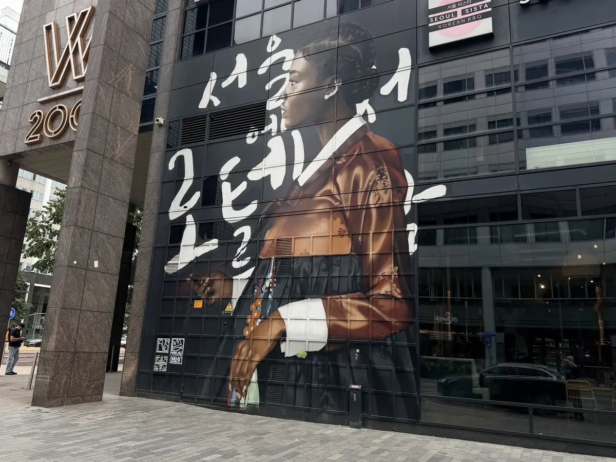 Rotterdam