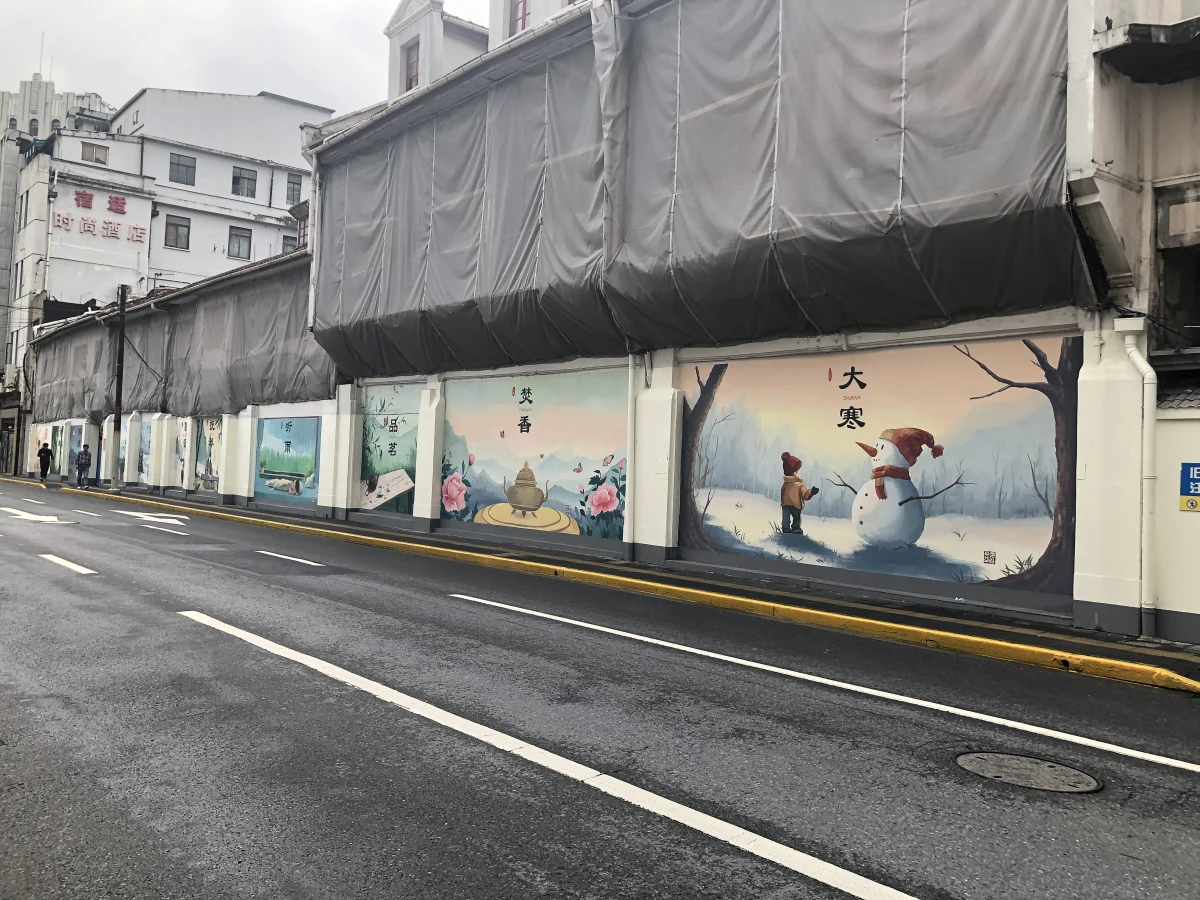 Shanghai