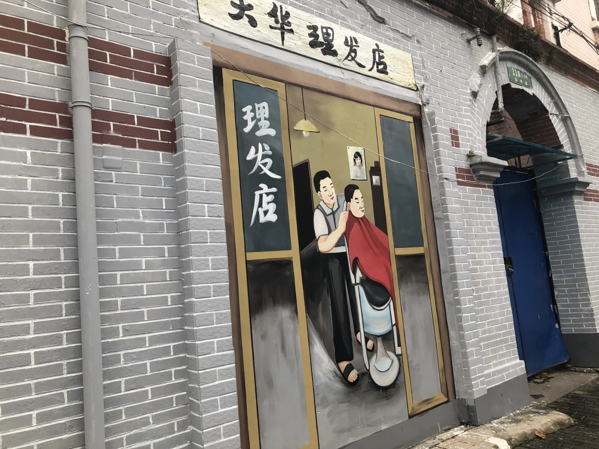 Shanghai