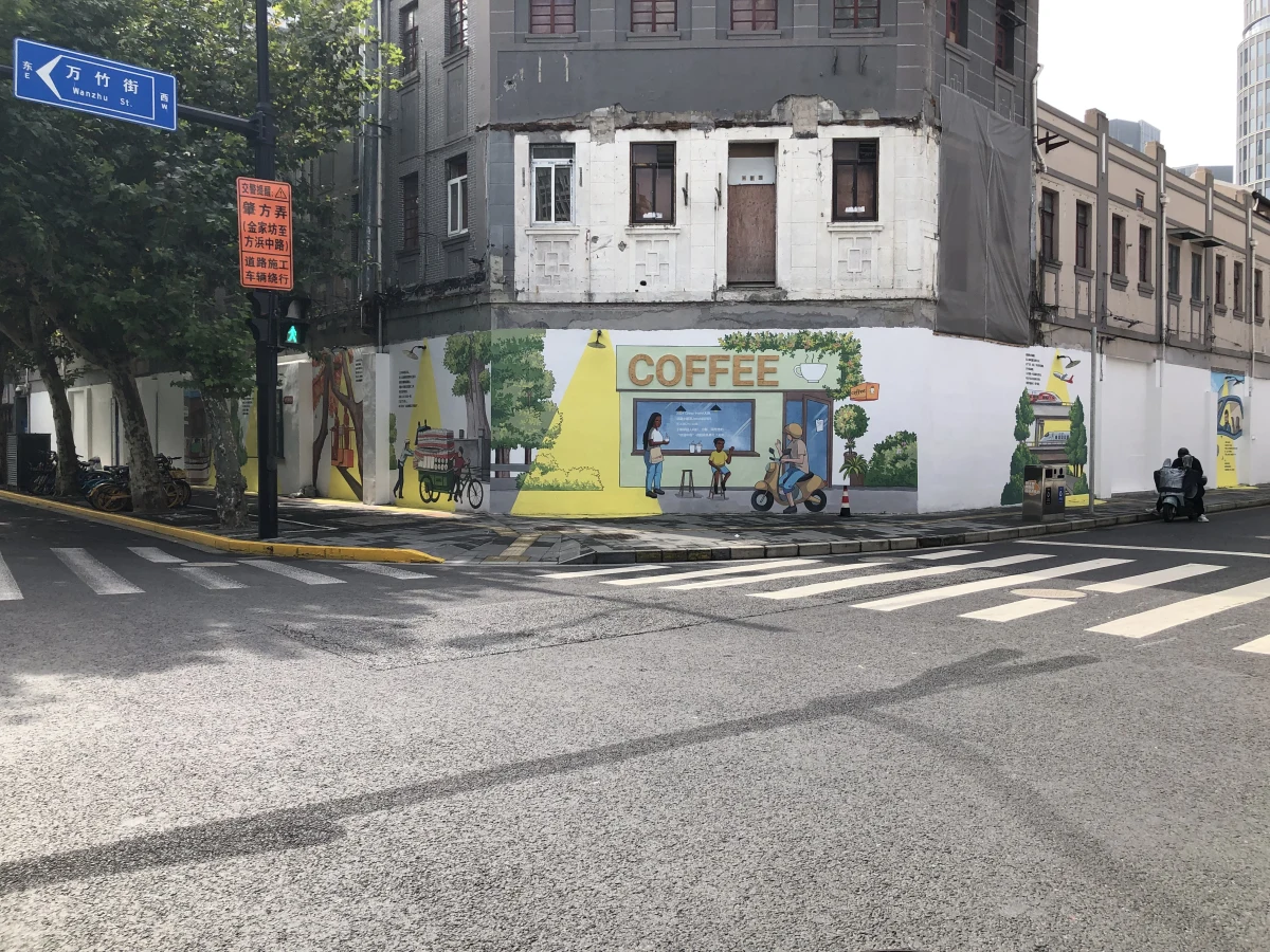 Shanghai