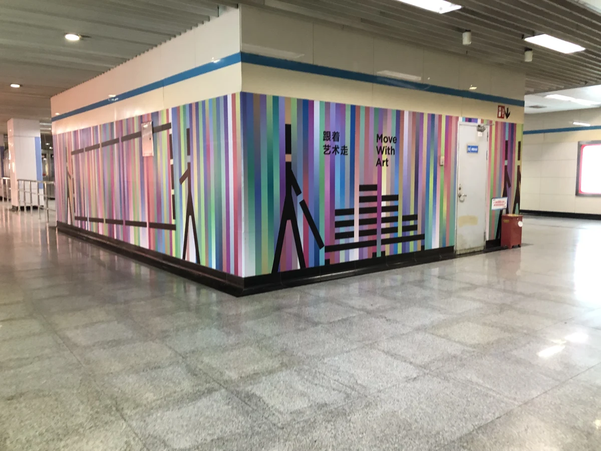 Shanghai