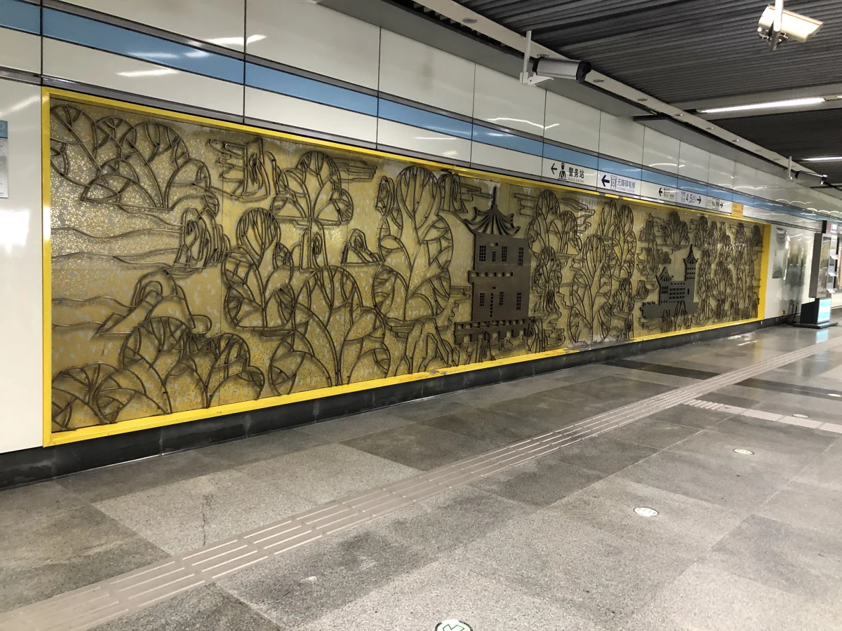 Shanghai