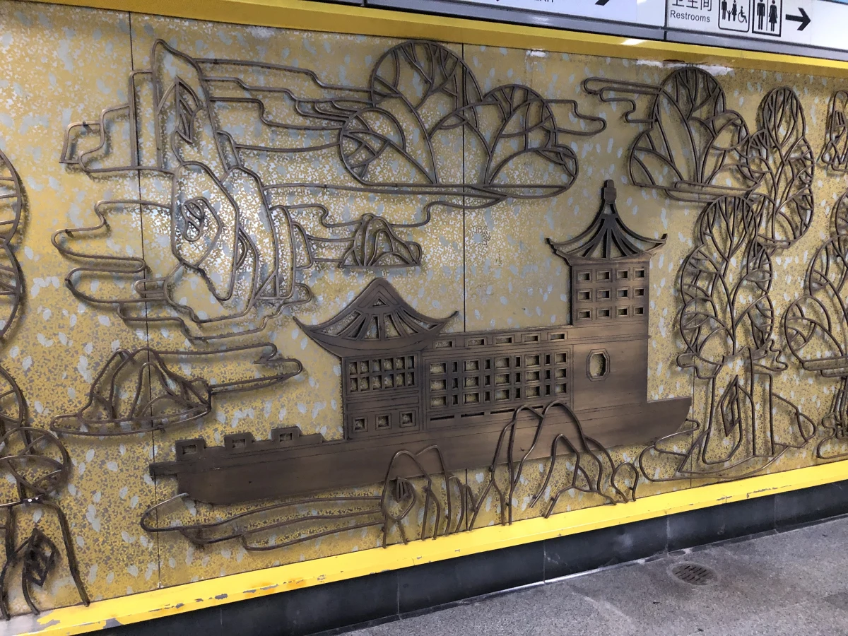 Shanghai
