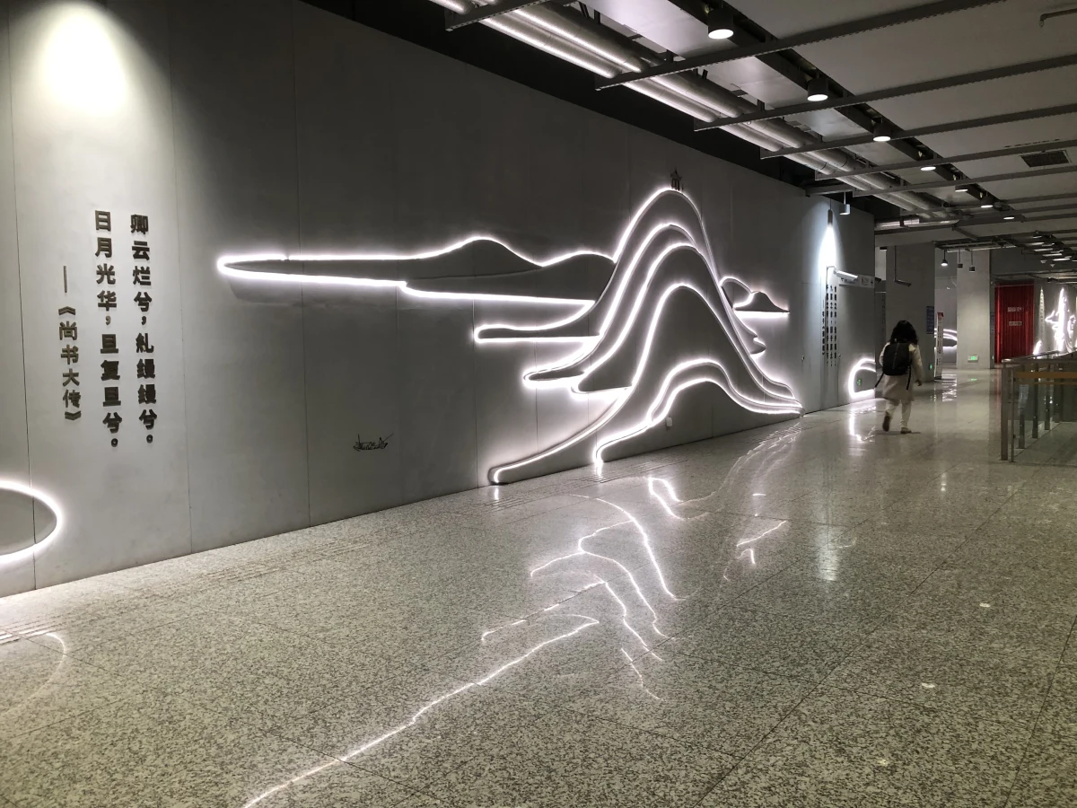 Shanghai