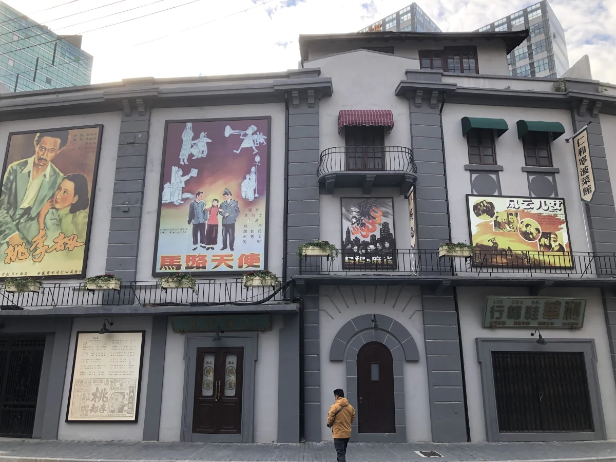 Shanghai