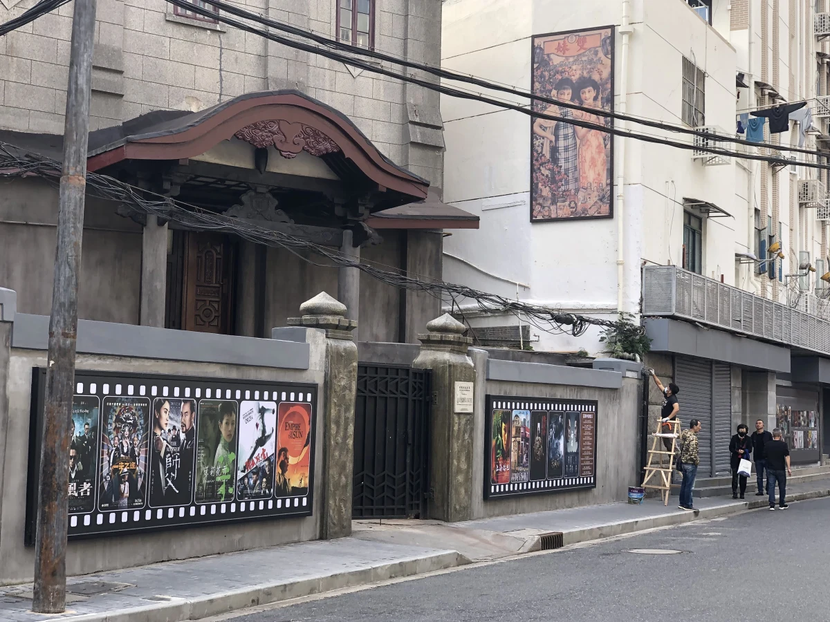 Shanghai