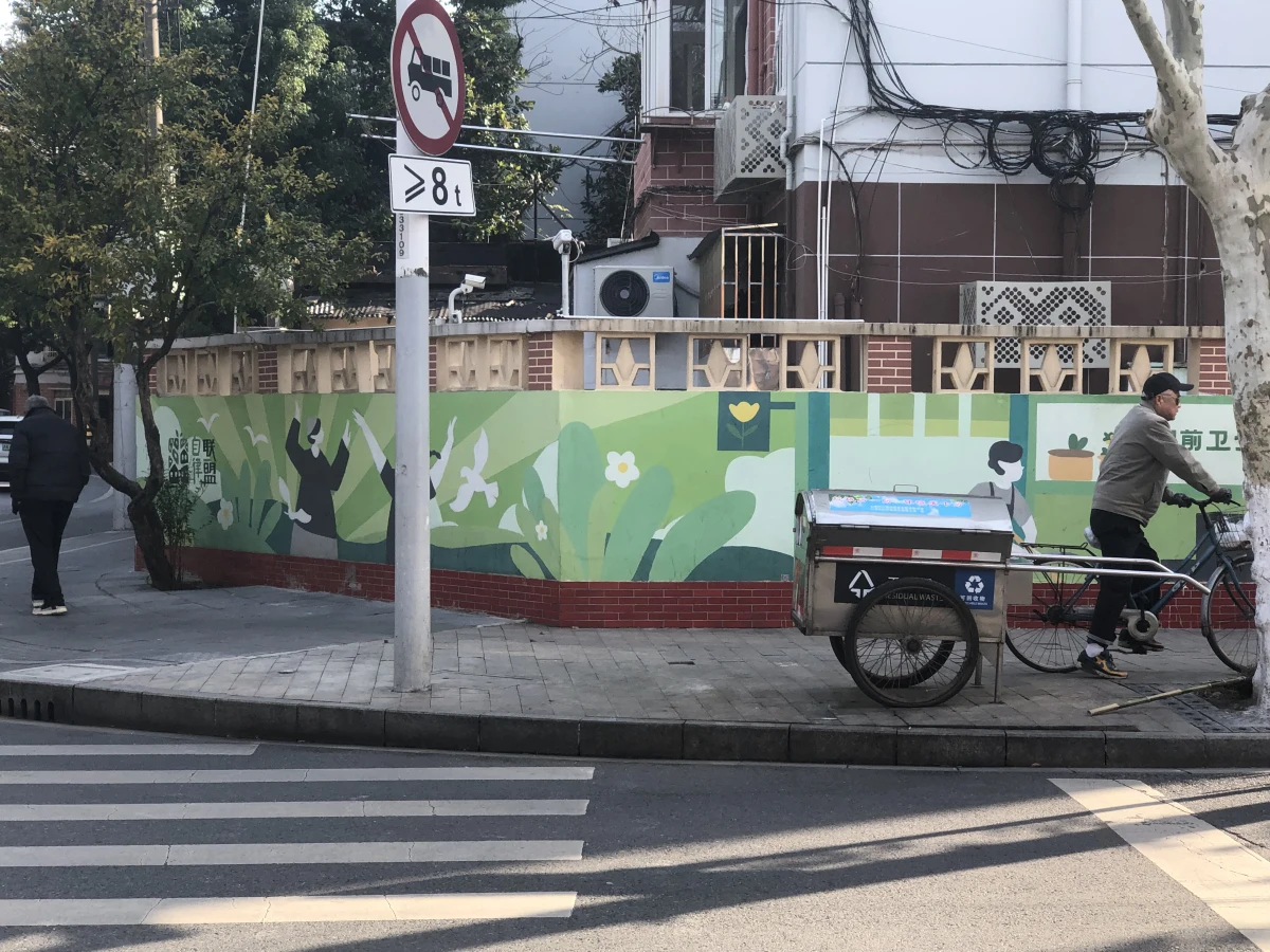 Shanghai