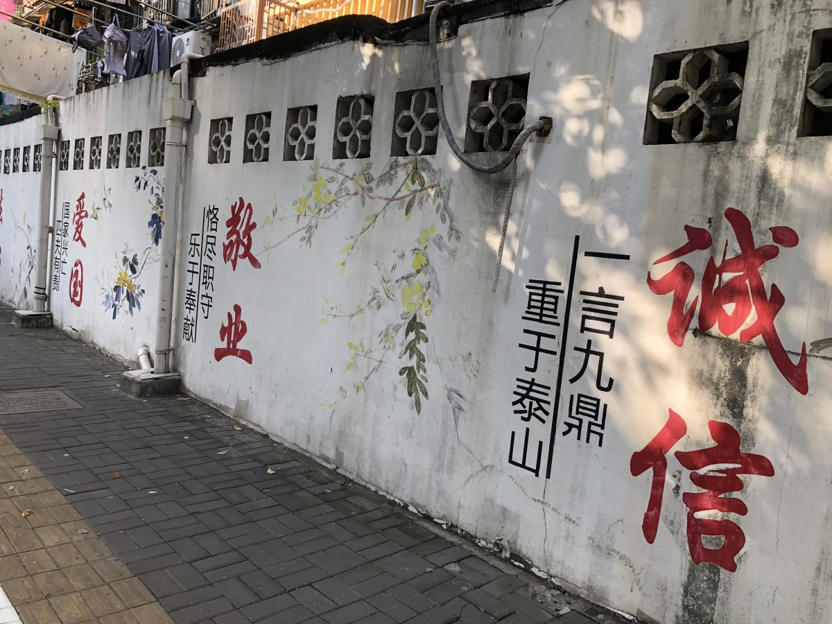 Shanghai